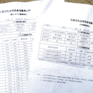 �쿿�籣������Ҫ�όW һ��Űl�F�@ʾͣ�U