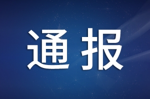 14�����ϸ񣡽��104���WУ����Ӗ�C����zͨ�����