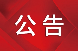 ���棡2020����п��֔�������