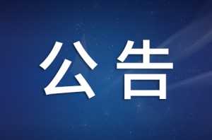 ���棺���10·����܇���R�r�{��