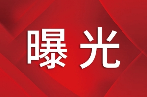 �ٿ������189���{�T�������ع�