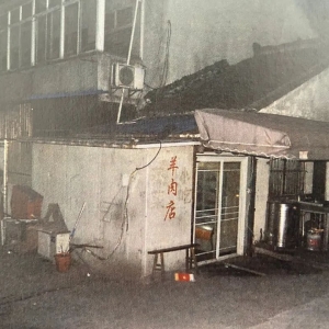 �������У����һ���^�ϰ�������r������