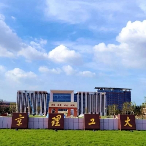 ���������У�^9�³���ӭ����һ��������