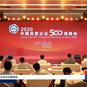 ������2020�Ї���I��I500�����