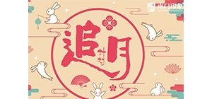 ����ʮ�K���D���Tӡ��С���ҕ�C���A���֙C���M����