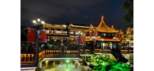 �Ϻ�����Rԥ�@ҹ�� �����e�^�Ĺŵ�@��