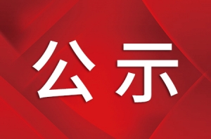 ��ꎼ�80��M���Ϻ��^(q��)���C�P(gu��n)����