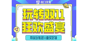 ���Tӡ���p11�A������������˴󼯽Y�F�����ۣ�1Ԫ����ُ������