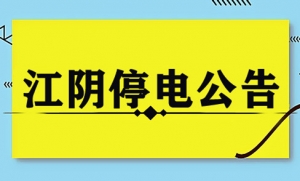 12�¹��棺��ꎳ��l2020��늾Wͣ�Ӌ��