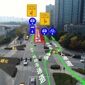 ܽ�ش��������·������]ʩ��