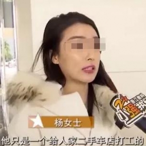 ���μs��(hu��)�c(di��n)2�f���� �Ե�һ���з������ˡ�