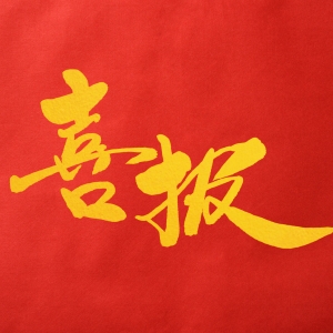 ������@헳ɿ������ȫ����һ��