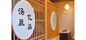 ����˳��۵��i���u��偁�����һ�ڹ�����