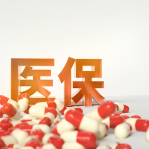 �t��������119�NˎƷ ���ί��¹ڷ���ˎƷ