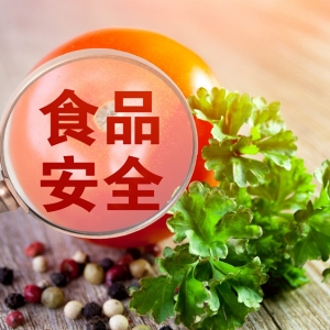 ��ͣ��?q��)WУ��������a(ch��n)Ʒ ���ώ���ʳ�İ�ȫ