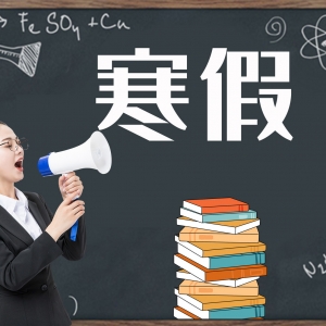 �@Щ�WУ�ź��ٕr�g�_���ˣ�