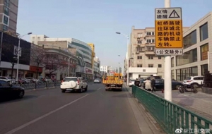 �ǅ^(q��)ͨ�����ƣ���73̎�Ԅ�ץ�ıO(ji��n)���c