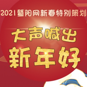 ����������ã�2021��ꖾW�´��؄e�߄���Ӂ���