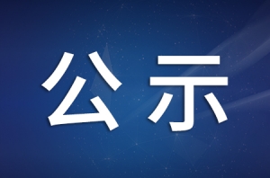 ��ꎾ����L�������ڶ��ι�ʾ �_���r�g���_��