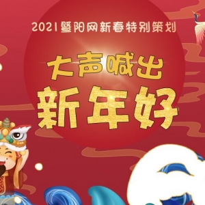 ����������ã�2021��ꖾW�´��؄e�߄���Ӂ���