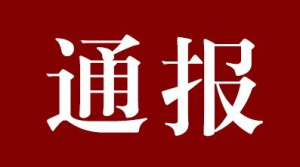 �i�ֺ˙z��ԣ�̎����rԔ��ͨ��