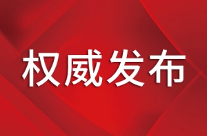 ��4.5�졢��2.5�� ��ȫ�����І������粿������