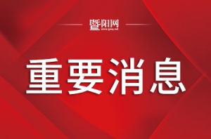 ��Ҫ��Ϣ�����罭�K��،����ؼ���ͨ����