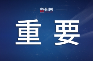 ����@Щ�(xi��ng)Ŀ ���x2021ʡ��(j��)�ش��(xi��ng)Ŀ��Σ�