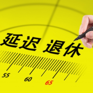 ���t�������Ҫ������35��45�qʧ�Iԓ��ô�k��