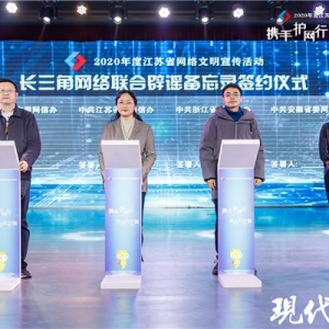 ���Kʡ�W�j���{ʮ����Ͱ����l��