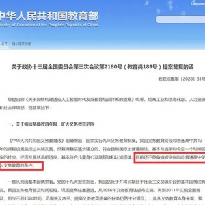 �s�̌W�ơ�����ͨ���м{���x�ս������������ؑ�