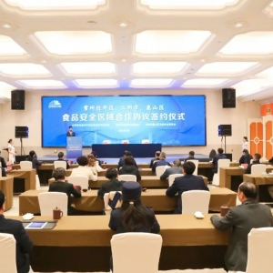 ���غ�ӆ�����f�h ��ͬ��ʳƷ��ȫ���{�o����