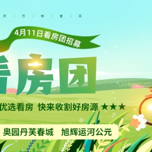 4��11�տ����F�����ļ�� ����ո�÷�Դ��