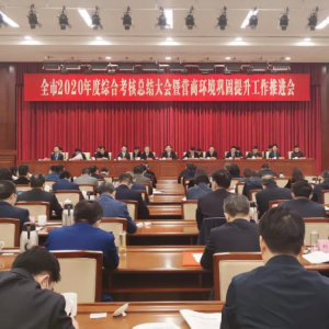 һ������ ���2020��ȾC�Ͽ��˽Y����