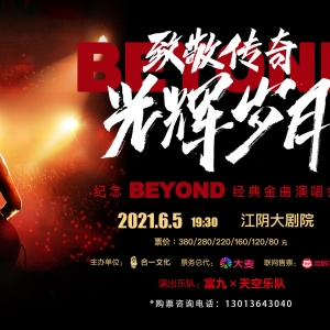 ��ÿ��Ԓ�}������۵�ʮ��beyond����ͶƱ��