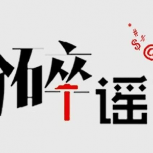 ���½��˿����ࡱ���顰�N���^�e�ԡ�