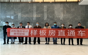 2021������ꖾW(w��ng)���bֱͨ܇�����͡�վ�A�M�ɹ�