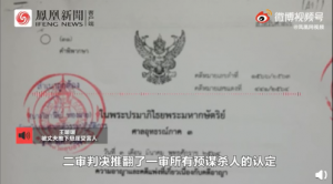 �@�˷��D�����ЋD̩�����°�����ꎼ��ɷ򲻘������\���ˣ�