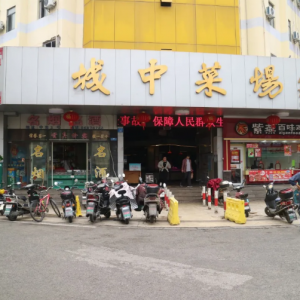 ��Ȼһ�£����вˈ�100����T�걻����