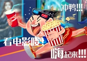 ���������, ̤��ӰԺ, һ�I����!