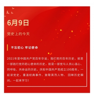 �����h100���꡿�hʷ�ϵ�6��9��