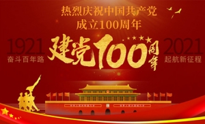 �����h100���꡿�hʷ�ϵ�6��16��