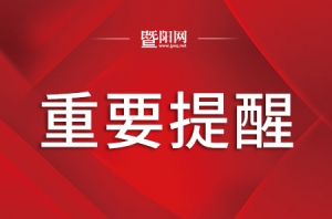 103621Ԫ�����ƽ�����Y��׃��