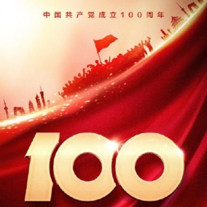 �Ї����a�h����100����