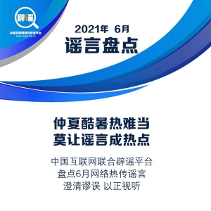 6���{�ԱP�c���@Щ��Ҫ�ţ�