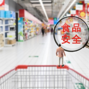 ʳƷ�I���`��������@ʮ�ҹ�˾�����P