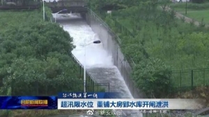 �����_�L�����Ճɴ�ˮ��Ӵ�й������