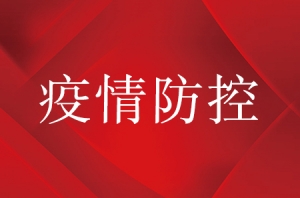 �J�R��� ��������� �˽���η�������