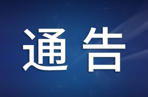 ͨ�棡�����_���Ļ������w���Ƚ�(j��ng)�I����