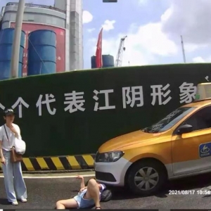 �@�U(xi��n)��������·һŮ���^��܇��